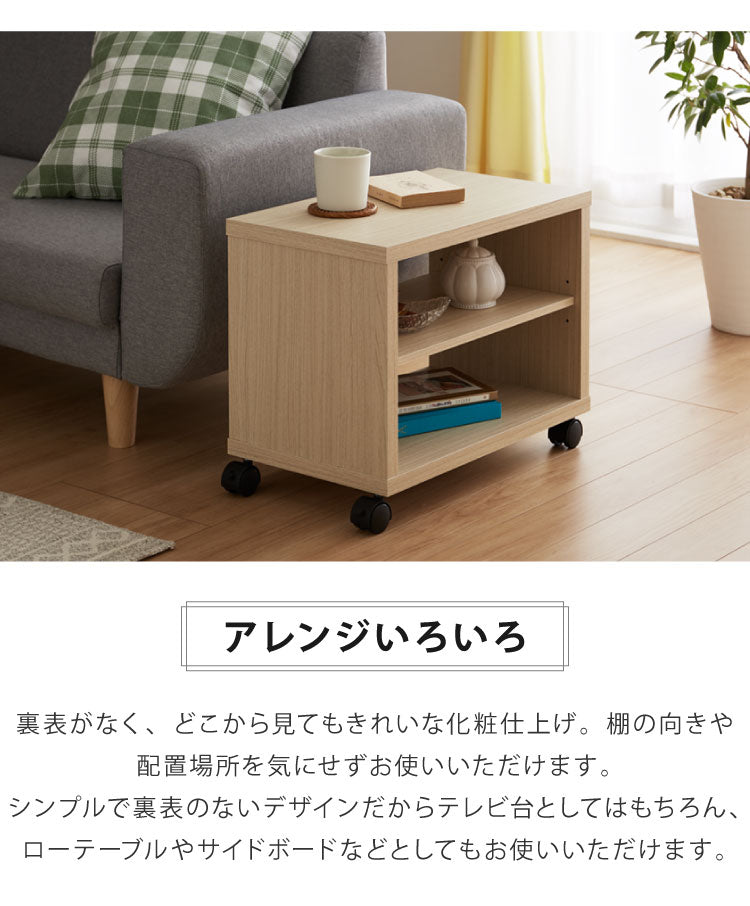 テレビ台 キャスター付き フルニコ 幅50.2cm ナチュラル 収納 高さ39.4cm 木目調 移動 可動棚 シンプル カフェ風 北欧 カントリー ウッド調 おしゃれ かわいい 温もり ナチュラル シリーズ ローボード (代引不可)