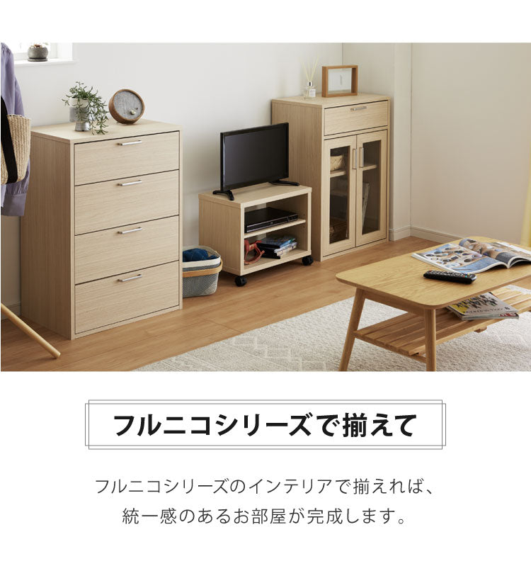 テレビ台 キャスター付き フルニコ 幅50.2cm ナチュラル 収納 高さ39.4cm 木目調 移動 可動棚 シンプル カフェ風 北欧 カントリー ウッド調 おしゃれ かわいい 温もり ナチュラル シリーズ ローボード (代引不可)