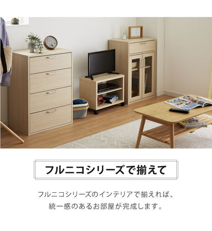 テレビ台 キャスター付き フルニコ 幅50.2cm ナチュラル 収納 高さ39.4cm 木目調 移動 可動棚 シンプル カフェ風 北欧 カントリー ウッド調 おしゃれ かわいい 温もり ナチュラル シリーズ ローボード (代引不可)