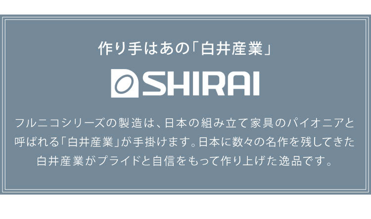 テレビ台 キャスター付き フルニコ 幅50.2cm ナチュラル 収納 高さ39.4cm 木目調 移動 可動棚 シンプル カフェ風 北欧 カントリー ウッド調 おしゃれ かわいい 温もり ナチュラル シリーズ ローボード (代引不可)