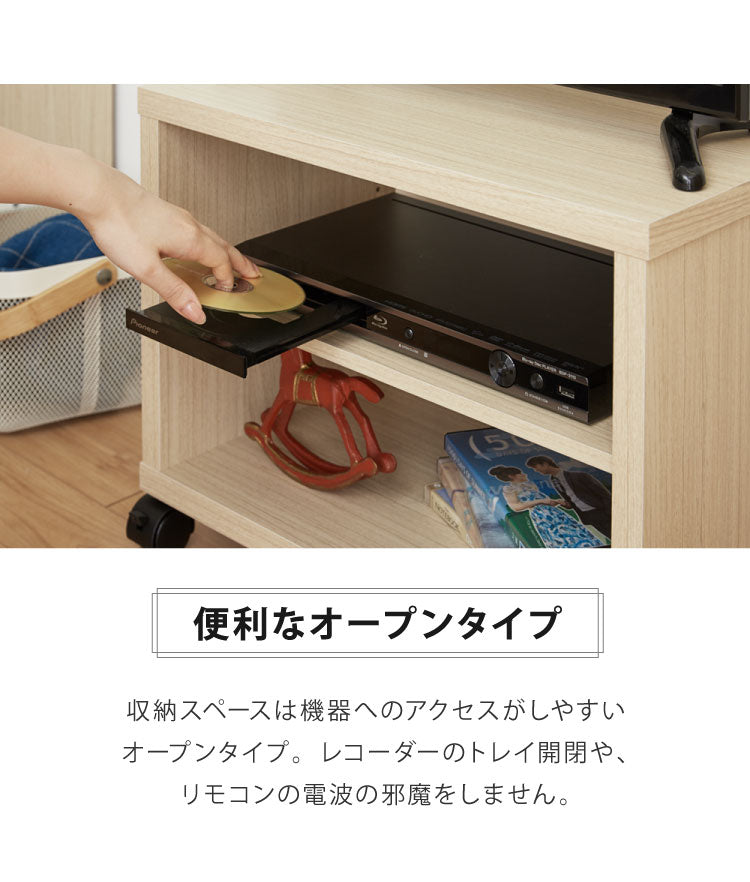 テレビ台 キャスター付き フルニコ 幅50.2cm ナチュラル 収納 高さ39.4cm 木目調 移動 可動棚 シンプル カフェ風 北欧 カントリー ウッド調 おしゃれ かわいい 温もり ナチュラル シリーズ ローボード (代引不可)