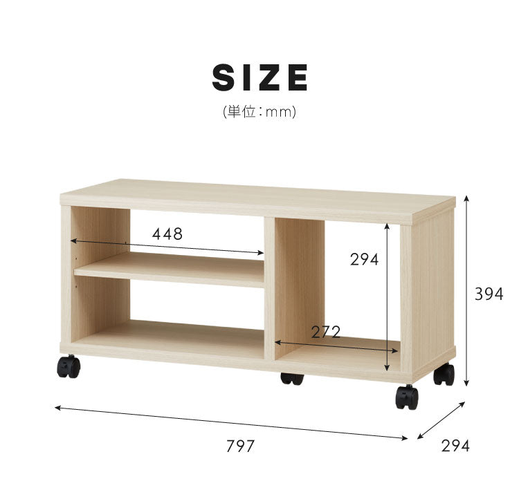 テレビ台 キャスター付き フルニコ 幅79.7cm ナチュラル 収納 高さ39.4cm 木目調 移動 可動棚 シンプル カフェ風 北欧 カントリー ウッド調 おしゃれ かわいい 温もり ナチュラル シリーズ ローボード (代引不可)