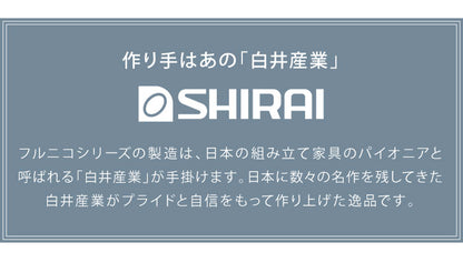 テレビ台 キャスター付き フルニコ 幅79.7cm ナチュラル 収納 高さ39.4cm 木目調 移動 可動棚 シンプル カフェ風 北欧 カントリー ウッド調 おしゃれ かわいい 温もり ナチュラル シリーズ ローボード (代引不可)