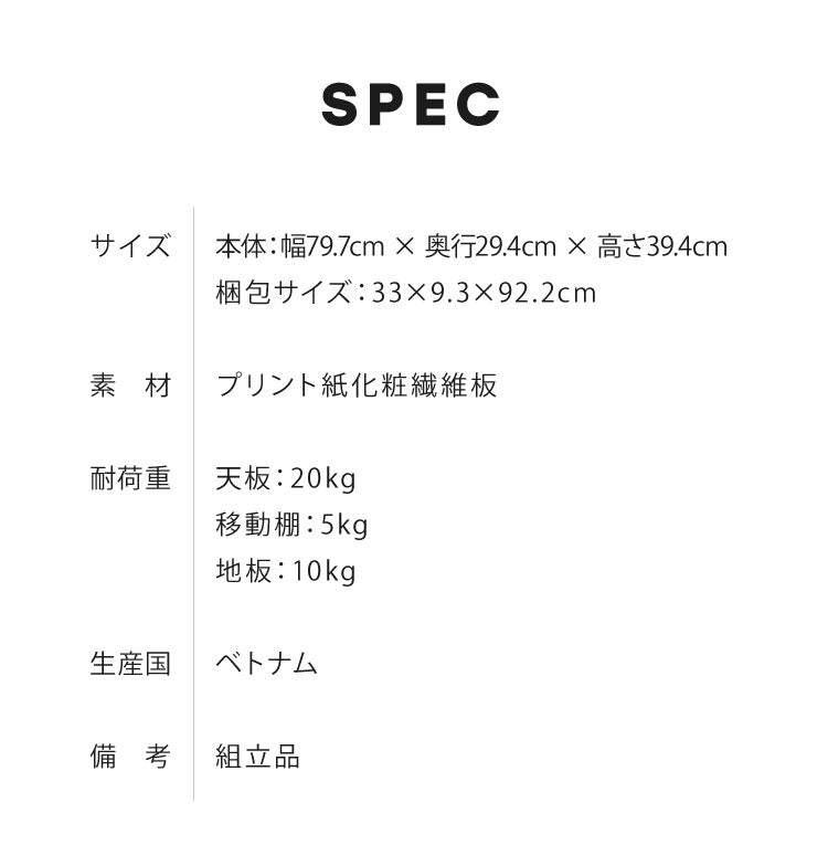 テレビ台 キャスター付き フルニコ 幅79.7cm ナチュラル 収納 高さ39.4cm 木目調 移動 可動棚 シンプル カフェ風 北欧 カントリー ウッド調 おしゃれ かわいい 温もり ナチュラル シリーズ ローボード (代引不可)