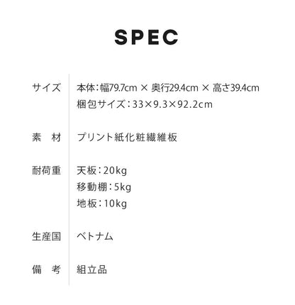テレビ台 キャスター付き フルニコ 幅79.7cm ナチュラル 収納 高さ39.4cm 木目調 移動 可動棚 シンプル カフェ風 北欧 カントリー ウッド調 おしゃれ かわいい 温もり ナチュラル シリーズ ローボード (代引不可)