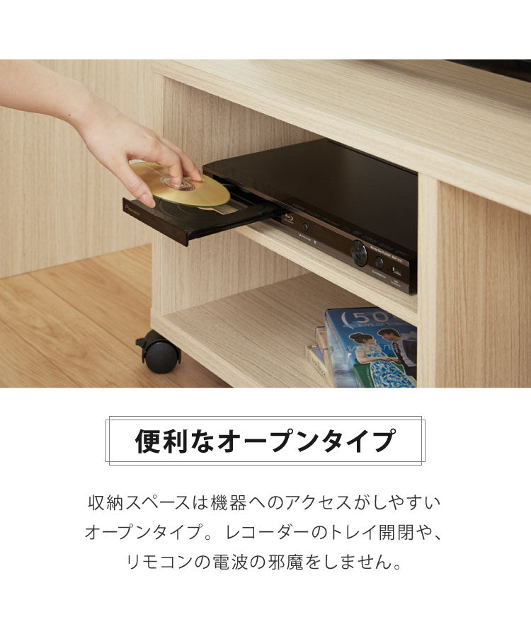 テレビ台 キャスター付き フルニコ 幅79.7cm ナチュラル 収納 高さ39.4cm 木目調 移動 可動棚 シンプル カフェ風 北欧 カントリー ウッド調 おしゃれ かわいい 温もり ナチュラル シリーズ ローボード (代引不可)