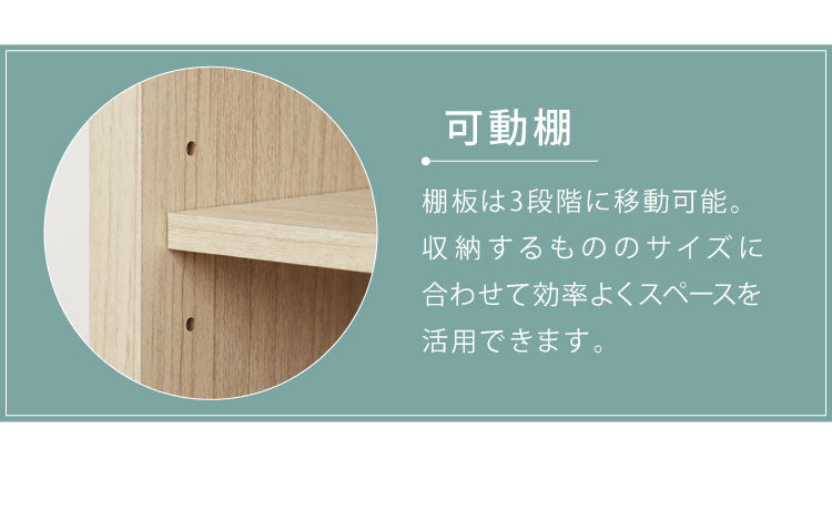 テレビ台 キャスター付き フルニコ 幅79.7cm ナチュラル 収納 高さ39.4cm 木目調 移動 可動棚 シンプル カフェ風 北欧 カントリー ウッド調 おしゃれ かわいい 温もり ナチュラル シリーズ ローボード (代引不可)