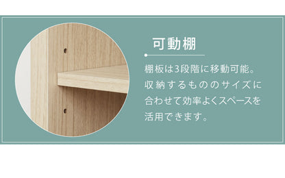 テレビ台 キャスター付き フルニコ 幅79.7cm ナチュラル 収納 高さ39.4cm 木目調 移動 可動棚 シンプル カフェ風 北欧 カントリー ウッド調 おしゃれ かわいい 温もり ナチュラル シリーズ ローボード (代引不可)