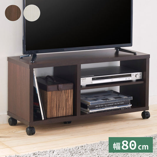 白井産業 【32型テレビ対応】テレビ台 幅80cm 高さ40cm ホワイト 白木目 32V型対応 キャスター付 背面化粧有 TVボード フルニコ(代引不可)