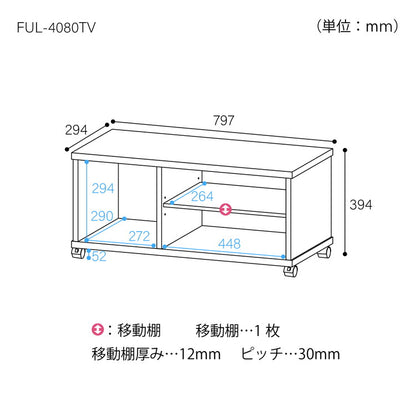 白井産業 【32型テレビ対応】テレビ台 幅80cm 高さ40cm ホワイト 白木目 32V型対応 キャスター付 背面化粧有 TVボード フルニコ(代引不可)