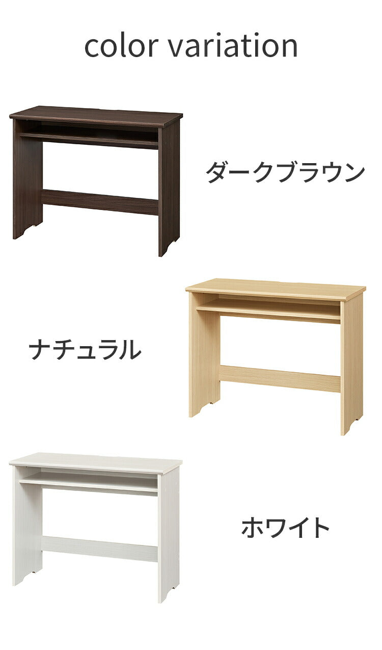 デスク 机 幅91cm 高さ72cm 中棚付き 白井産業フルニコ おしゃれ シンプル モダン 新生活 一人暮らし プレゼント(代引不可)