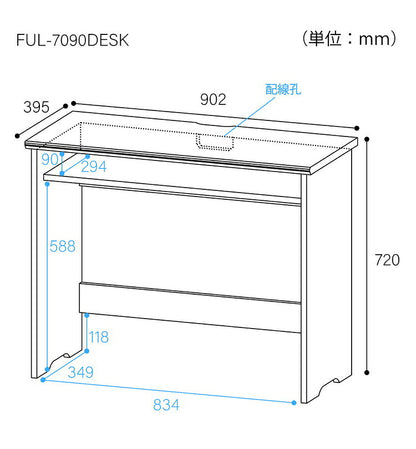 デスク 机 幅91cm 高さ72cm 中棚付き 白井産業フルニコ おしゃれ シンプル モダン 新生活 一人暮らし プレゼント(代引不可)