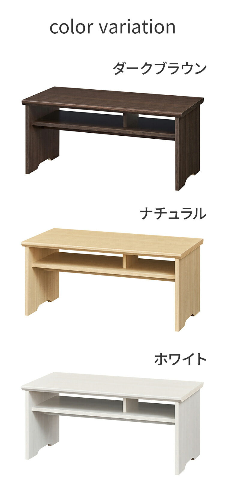 テーブル 机 幅81cm 高さ37cm センターデスク 木製 中棚付き 白井産業フルニコ おしゃれ シンプル モダン 新生活 一人暮らし プレゼント(代引不可)