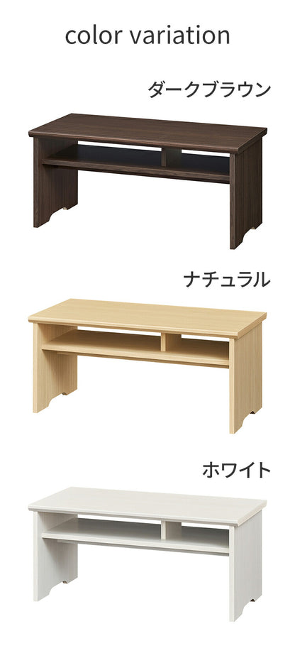 テーブル 机 幅81cm 高さ37cm センターデスク 木製 中棚付き 白井産業フルニコ おしゃれ シンプル モダン 新生活 一人暮らし プレゼント(代引不可)