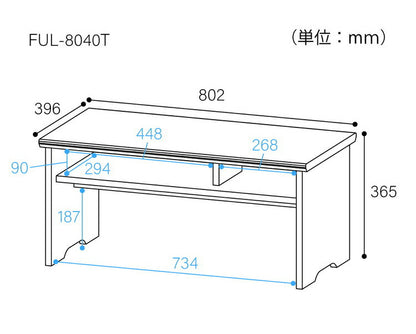 テーブル 机 幅81cm 高さ37cm センターデスク 木製 中棚付き 白井産業フルニコ おしゃれ シンプル モダン 新生活 一人暮らし プレゼント(代引不可)