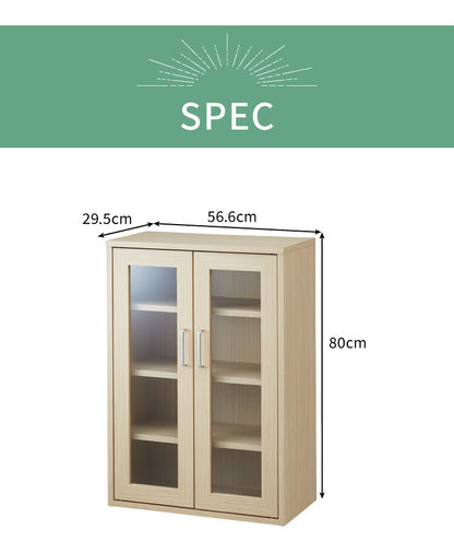 キャビネット フルニコ 幅56.6cm ナチュラル 大容量 収納 高さ80cm 木目調 ガラス扉 シンプル カフェ風 北欧 カントリー ウッド調 おしゃれ かわいい 温もり ナチュラル シリーズ 収納棚 白井産業 (代引不可)