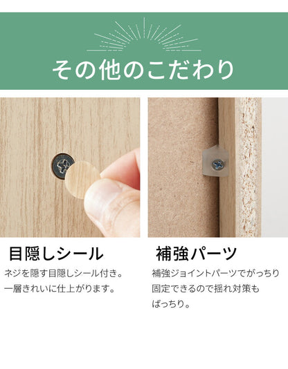 キャビネット フルニコ 幅56.6cm ナチュラル 大容量 収納 高さ80cm 木目調 ガラス扉 シンプル カフェ風 北欧 カントリー ウッド調 おしゃれ かわいい 温もり ナチュラル シリーズ 収納棚 白井産業 (代引不可)