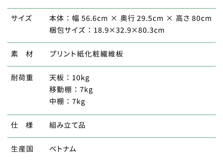 キャビネット フルニコ 幅56.6cm ナチュラル 大容量 収納 高さ80cm 木目調 ガラス扉 シンプル カフェ風 北欧 カントリー ウッド調 おしゃれ かわいい 温もり ナチュラル シリーズ 収納棚 白井産業 (代引不可)