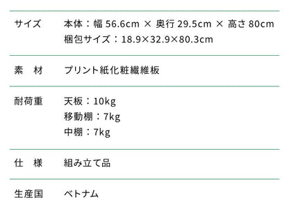 キャビネット フルニコ 幅56.6cm ナチュラル 大容量 収納 高さ80cm 木目調 ガラス扉 シンプル カフェ風 北欧 カントリー ウッド調 おしゃれ かわいい 温もり ナチュラル シリーズ 収納棚 白井産業 (代引不可)