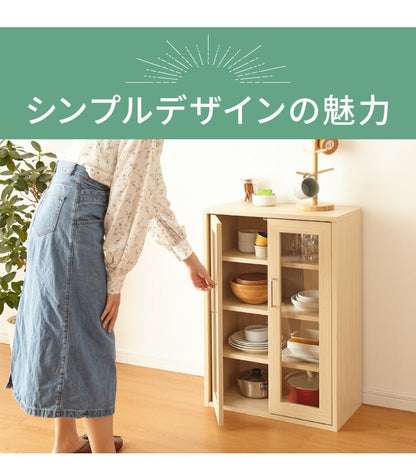 キャビネット フルニコ 幅56.6cm ナチュラル 大容量 収納 高さ80cm 木目調 ガラス扉 シンプル カフェ風 北欧 カントリー ウッド調 おしゃれ かわいい 温もり ナチュラル シリーズ 収納棚 白井産業 (代引不可)