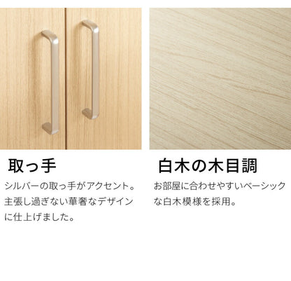 キャビネット フルニコ 幅56.6cm ナチュラル 大容量 収納 高さ80cm 木目調 ガラス扉 シンプル カフェ風 北欧 カントリー ウッド調 おしゃれ かわいい 温もり ナチュラル シリーズ 収納棚 白井産業 (代引不可)