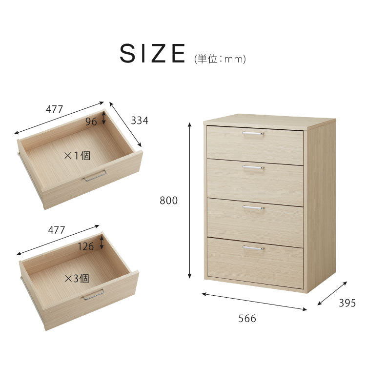 チェスト 引き出し付き フルニコ 幅56.6cm ナチュラル 大容量 収納 高さ80cm 木目調  4段 シンプル カフェ風 北欧 カントリー シリーズ ウッド調 おしゃれ かわいい 温もり ナチュラル 収納棚 白井産業 (代引不可)