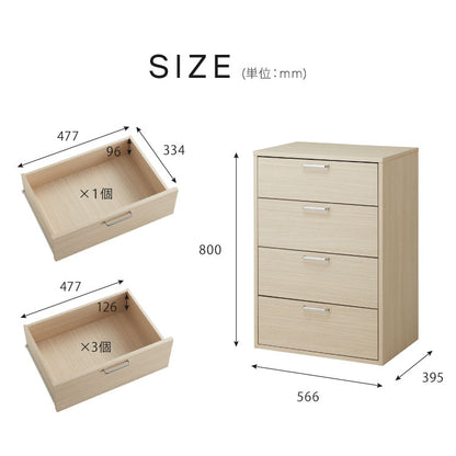 チェスト 引き出し付き フルニコ 幅56.6cm ナチュラル 大容量 収納 高さ80cm 木目調  4段 シンプル カフェ風 北欧 カントリー シリーズ ウッド調 おしゃれ かわいい 温もり ナチュラル 収納棚 白井産業 (代引不可)