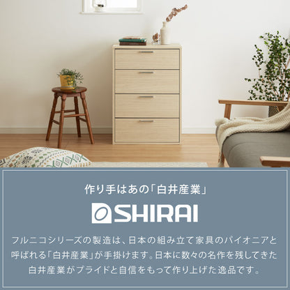 チェスト 引き出し付き フルニコ 幅56.6cm ナチュラル 大容量 収納 高さ80cm 木目調  4段 シンプル カフェ風 北欧 カントリー シリーズ ウッド調 おしゃれ かわいい 温もり ナチュラル 収納棚 白井産業 (代引不可)