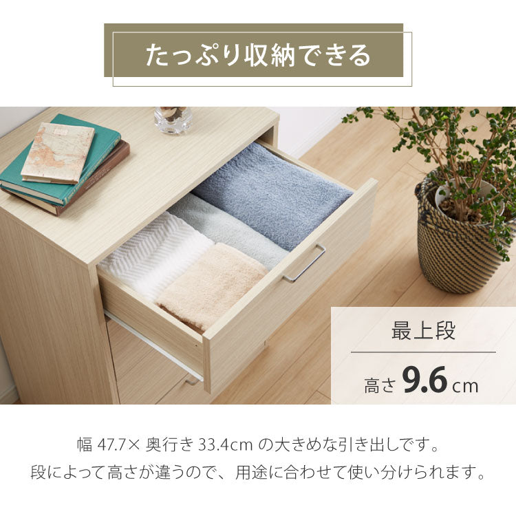チェスト 引き出し付き フルニコ 幅56.6cm ナチュラル 大容量 収納 高さ80cm 木目調  4段 シンプル カフェ風 北欧 カントリー シリーズ ウッド調 おしゃれ かわいい 温もり ナチュラル 収納棚 白井産業 (代引不可)