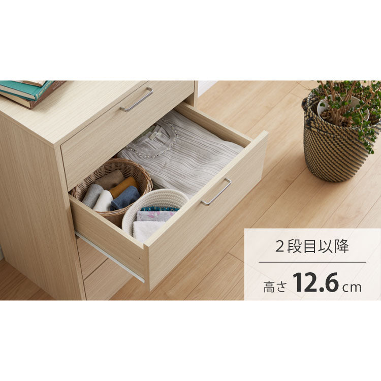 チェスト 引き出し付き フルニコ 幅56.6cm ナチュラル 大容量 収納 高さ80cm 木目調  4段 シンプル カフェ風 北欧 カントリー シリーズ ウッド調 おしゃれ かわいい 温もり ナチュラル 収納棚 白井産業 (代引不可)