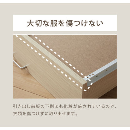 チェスト 引き出し付き フルニコ 幅56.6cm ナチュラル 大容量 収納 高さ80cm 木目調  4段 シンプル カフェ風 北欧 カントリー シリーズ ウッド調 おしゃれ かわいい 温もり ナチュラル 収納棚 白井産業 (代引不可)