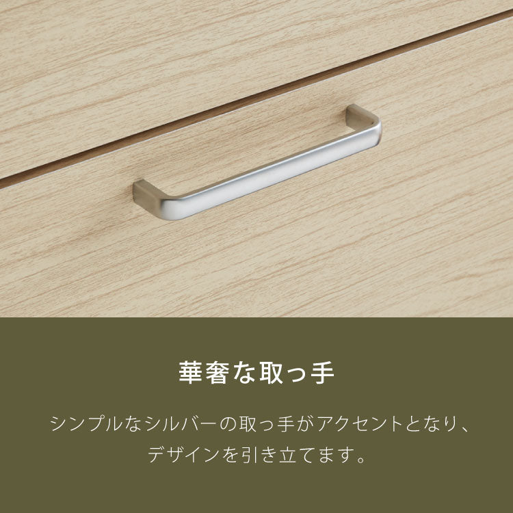 チェスト 引き出し付き フルニコ 幅56.6cm ナチュラル 大容量 収納 高さ80cm 木目調  4段 シンプル カフェ風 北欧 カントリー シリーズ ウッド調 おしゃれ かわいい 温もり ナチュラル 収納棚 白井産業 (代引不可)