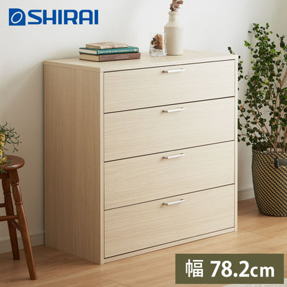 チェスト 引き出し収納 フルニコ 幅78.2cm ナチュラル 大容量 収納 高さ80cm 木目調 転倒防止 4段 シリーズ シンプル カフェ風 北欧 カントリー ウッド調 おしゃれ かわいい 温もり ナチュラル 収納棚 白井産業 (代引不可)