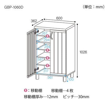 白井産業 下駄箱 シューズボックス 幅60cm 高さ103cm ホワイト 白木目 通気性 約18足収納 スリット扉 靴箱 玄関収納 シューズラック ガルバートン GBP-1060D