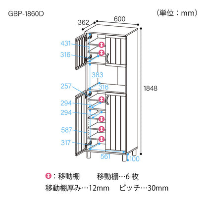 下駄箱 シューズボックス 幅60cm 高さ185cm ナチュラルブラウン 通気性 抜群 約27足収納 スリット扉 靴箱 玄関収納 シューズラック ガルバートン