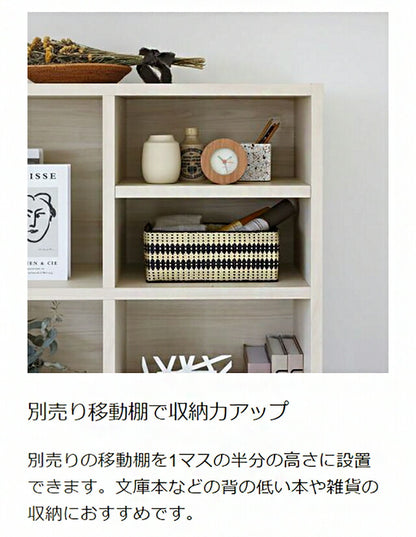 白井産業 フリーラック 幅124cm 高さ125cm マス目ラック 飾り棚 本棚 シェルフ 横置き可 レジェルノ