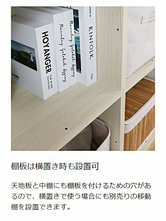 白井産業 フリーラック 幅124cm 高さ125cm マス目ラック 飾り棚 本棚 シェルフ 横置き可 レジェルノ