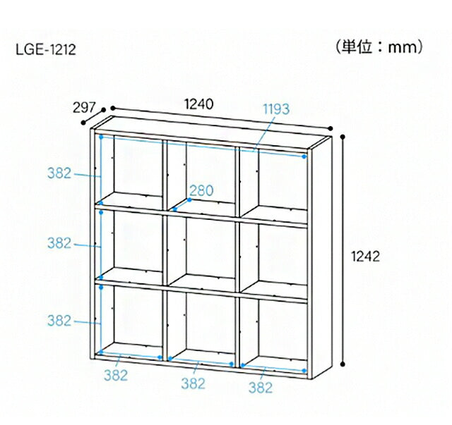 白井産業 フリーラック 幅124cm 高さ125cm マス目ラック 飾り棚 本棚 シェルフ 横置き可 レジェルノ