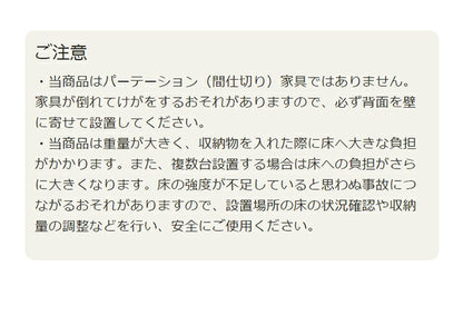 白井産業 フリーラック 幅124cm 高さ125cm マス目ラック 飾り棚 本棚 シェルフ 横置き可 レジェルノ