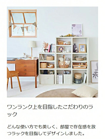 白井産業 フリーラック 幅124cm 高さ125cm マス目ラック 飾り棚 本棚 シェルフ 横置き可 レジェルノ