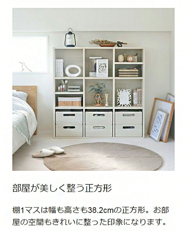 白井産業 フリーラック 幅124cm 高さ125cm マス目ラック 飾り棚 本棚 シェルフ 横置き可 レジェルノ