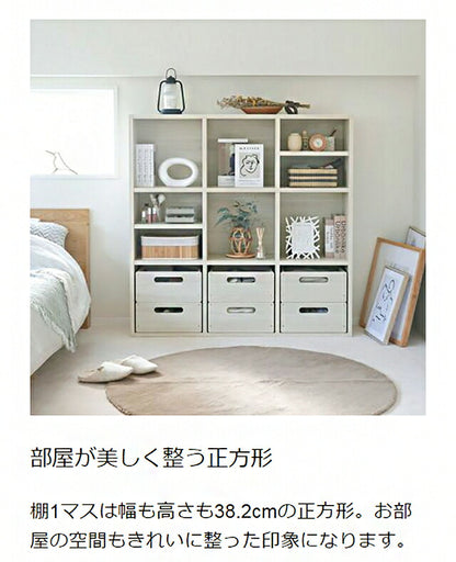 白井産業 フリーラック 幅124cm 高さ125cm マス目ラック 飾り棚 本棚 シェルフ 横置き可 レジェルノ