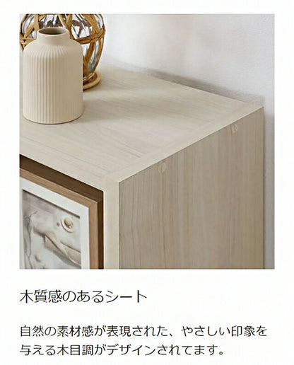 白井産業 フリーラック 幅124cm 高さ125cm マス目ラック 飾り棚 本棚 シェルフ 横置き可 レジェルノ