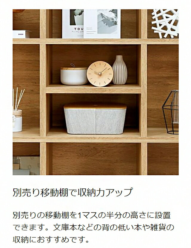 白井産業 フリーラック 幅124cm 高さ206cm マス目ラック 飾り棚 本棚 シェルフ 横置き可 レジェルノ