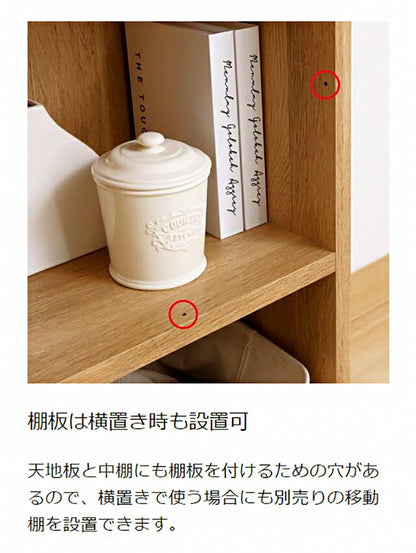 白井産業 フリーラック 幅124cm 高さ206cm マス目ラック 飾り棚 本棚 シェルフ 横置き可 レジェルノ