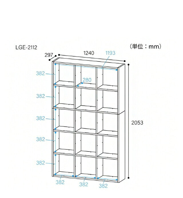 白井産業 フリーラック 幅124cm 高さ206cm マス目ラック 飾り棚 本棚 シェルフ 横置き可 レジェルノ
