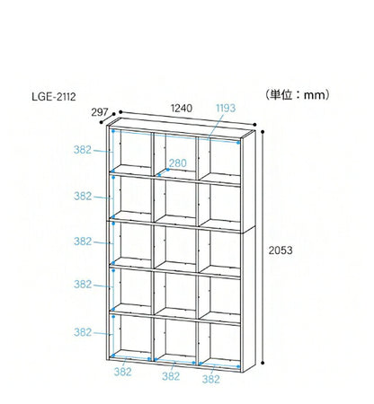 白井産業 フリーラック 幅124cm 高さ206cm マス目ラック 飾り棚 本棚 シェルフ 横置き可 レジェルノ
