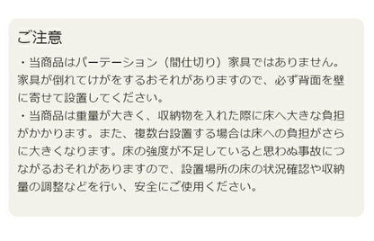 白井産業 フリーラック 幅124cm 高さ206cm マス目ラック 飾り棚 本棚 シェルフ 横置き可 レジェルノ