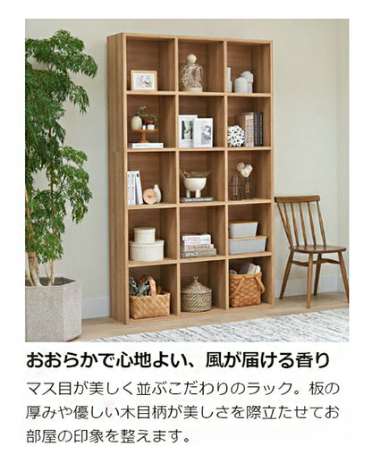 白井産業 フリーラック 幅124cm 高さ206cm マス目ラック 飾り棚 本棚 シェルフ 横置き可 レジェルノ