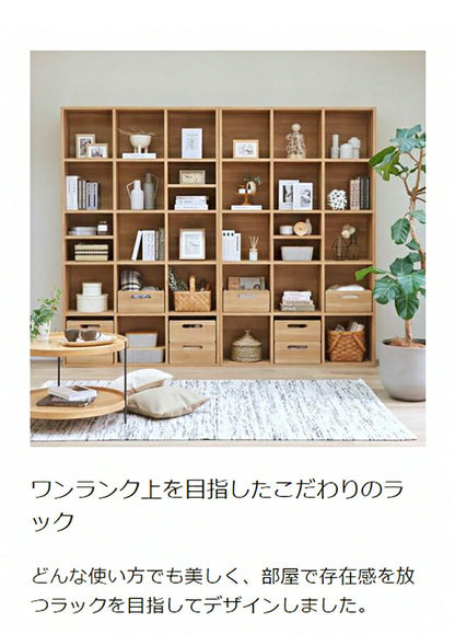 白井産業 フリーラック 幅124cm 高さ206cm マス目ラック 飾り棚 本棚 シェルフ 横置き可 レジェルノ